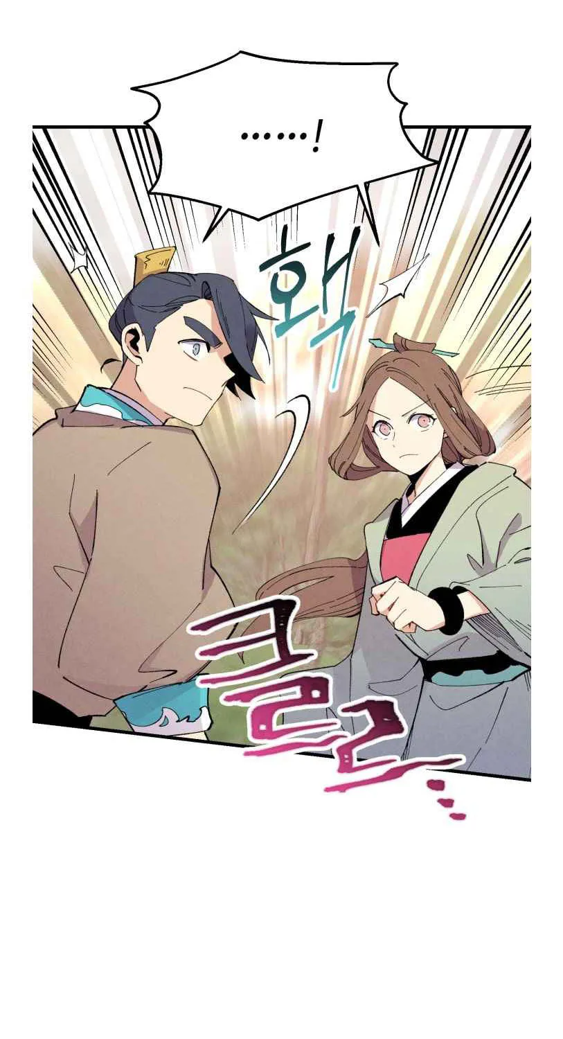 Lightning Degree Zinmanga X Chapter 47 Page 34
