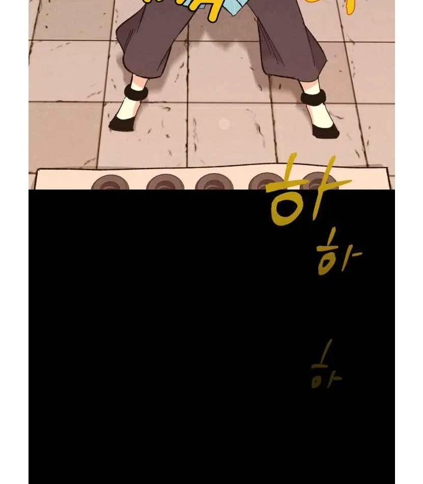 Lightning Degree Zinmanga X Chapter 43 Page 61