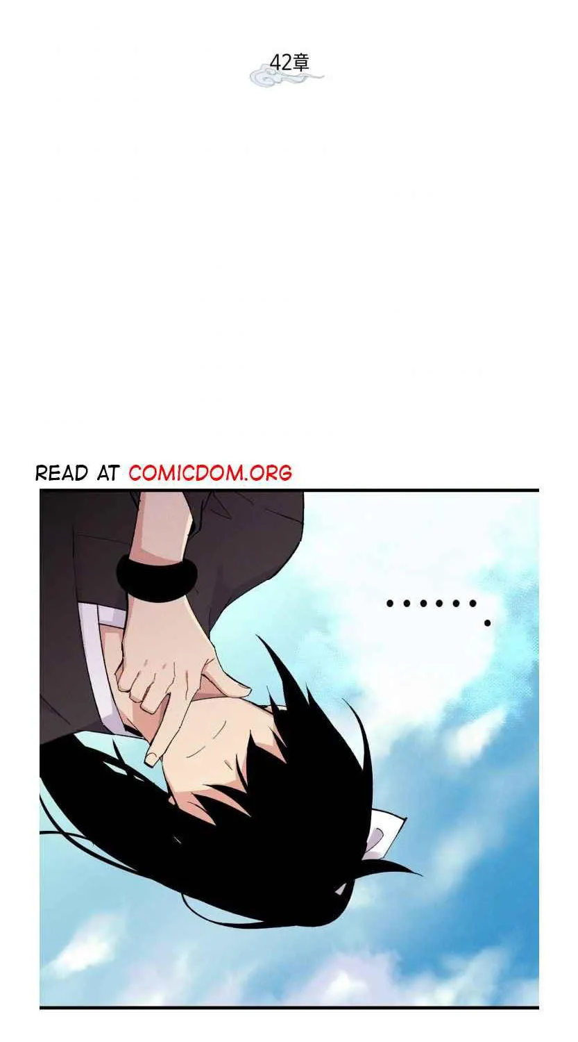Lightning Degree Zinmanga X Chapter 42 Page 4