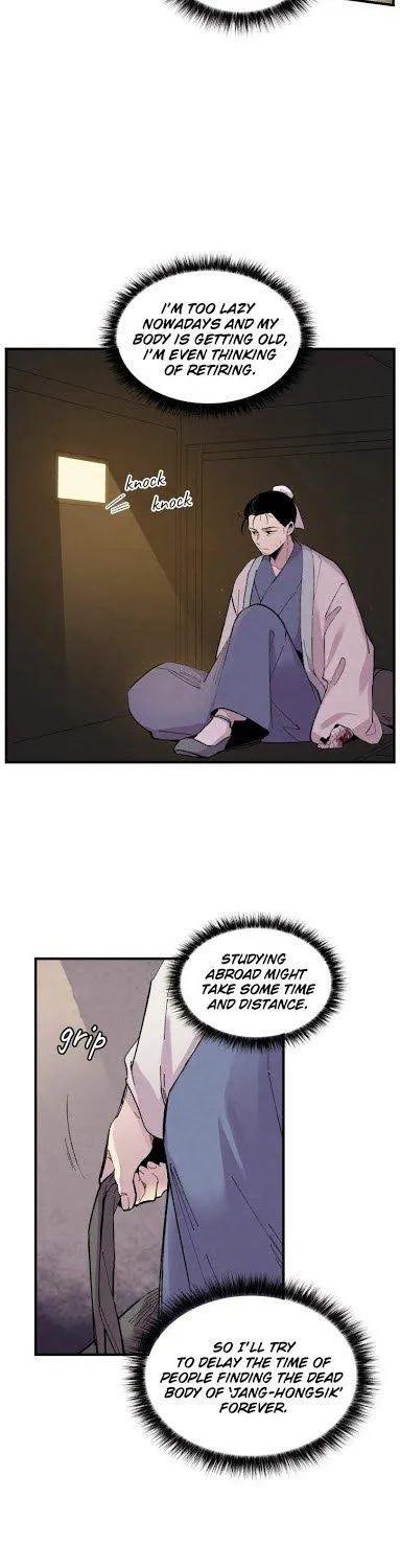 Lightning Degree Zinmanga X Chapter 39 Page 33