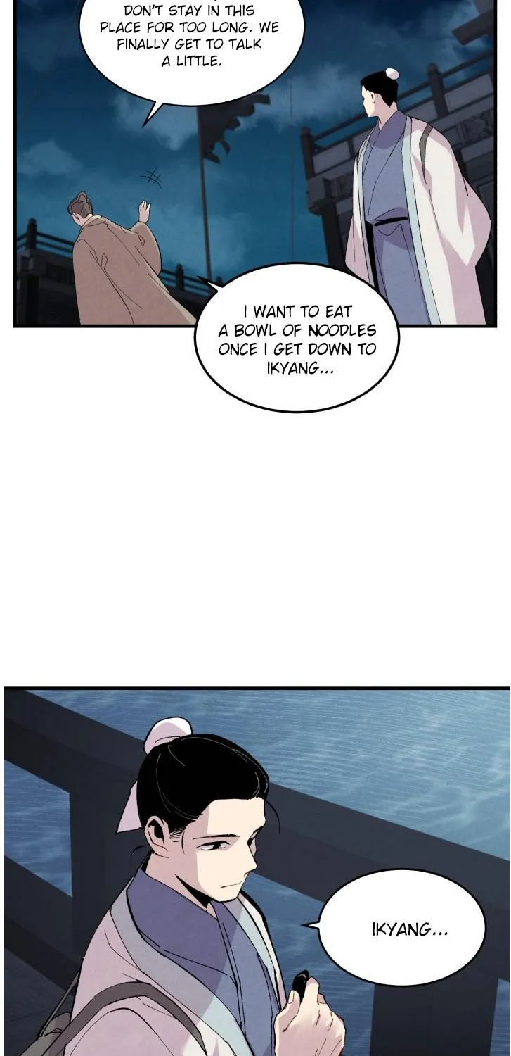 Lightning Degree Zinmanga X Chapter 37 Page 23