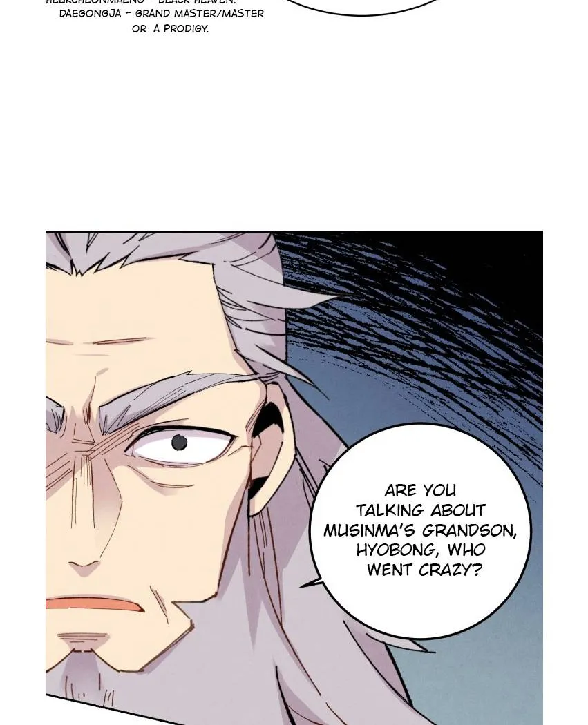 Lightning Degree Zinmanga X Chapter 26 Page 21