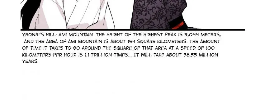 Lightning Degree Zinmanga X Chapter 26 Page 51