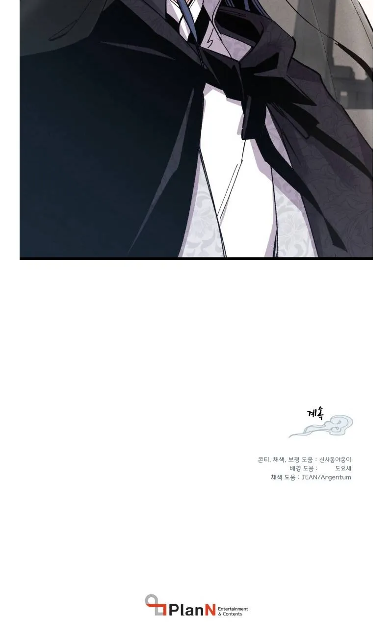 Lightning Degree Zinmanga X Chapter 25 Page 51