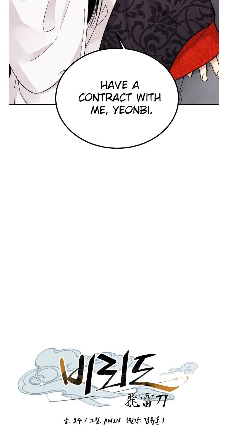 Lightning Degree Zinmanga X Chapter 24 Page 9