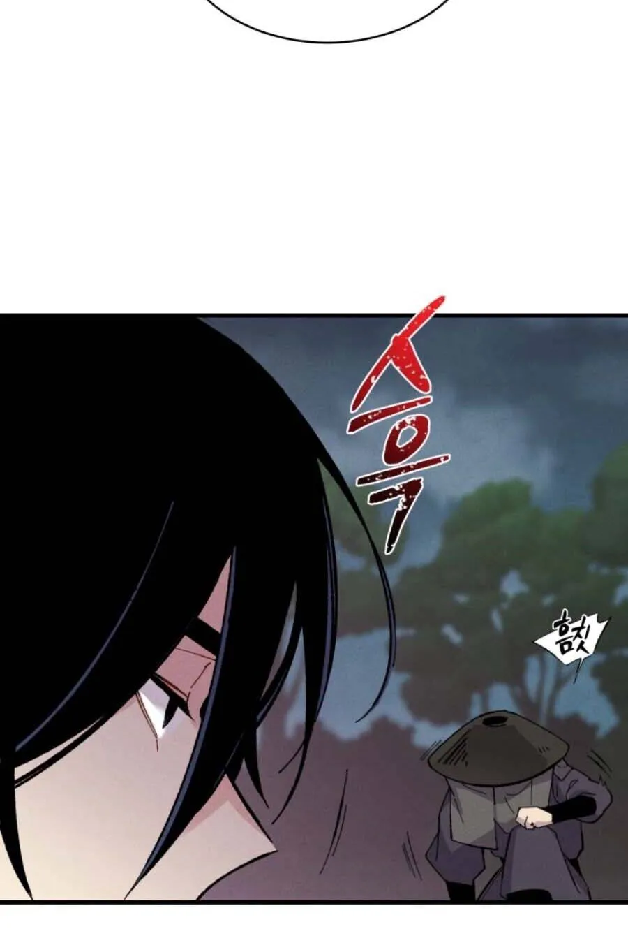 Lightning Degree Zinmanga X Chapter 19 Page 59