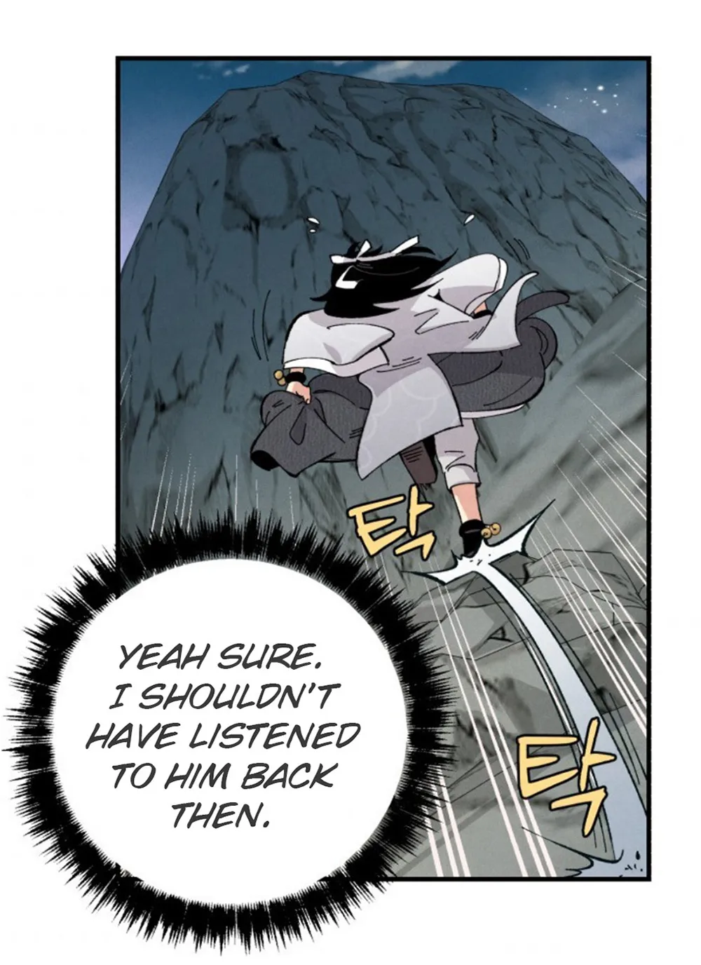Lightning Degree Zinmanga X Chapter 16 Page 44
