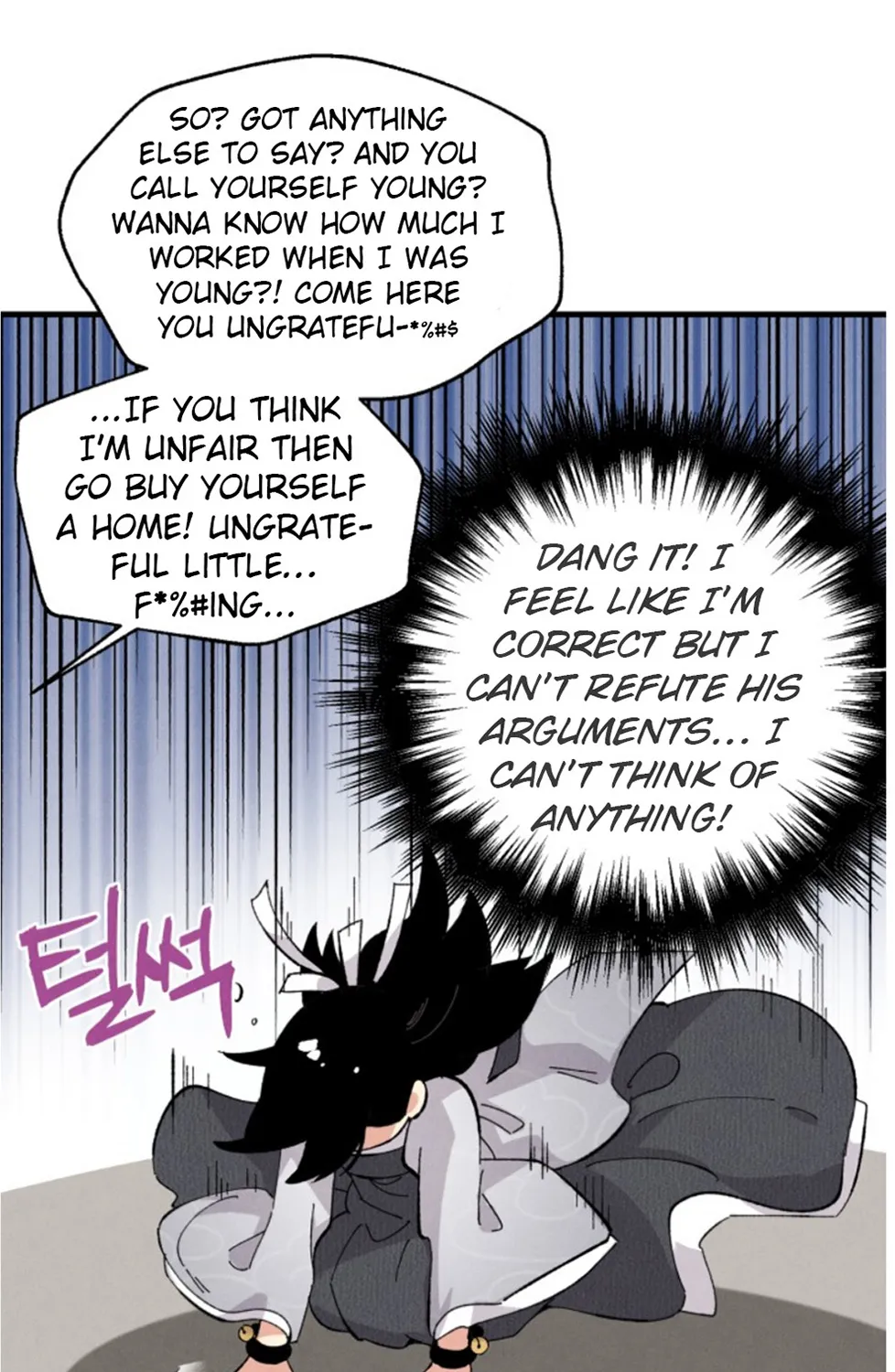 Lightning Degree Zinmanga X Chapter 16 Page 63