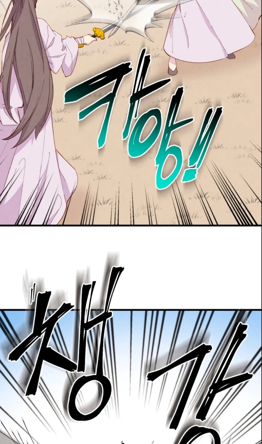Lightning Degree Zinmanga X Chapter 13 Page 22