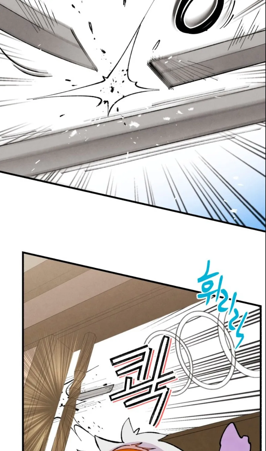 Lightning Degree Zinmanga X Chapter 13 Page 23