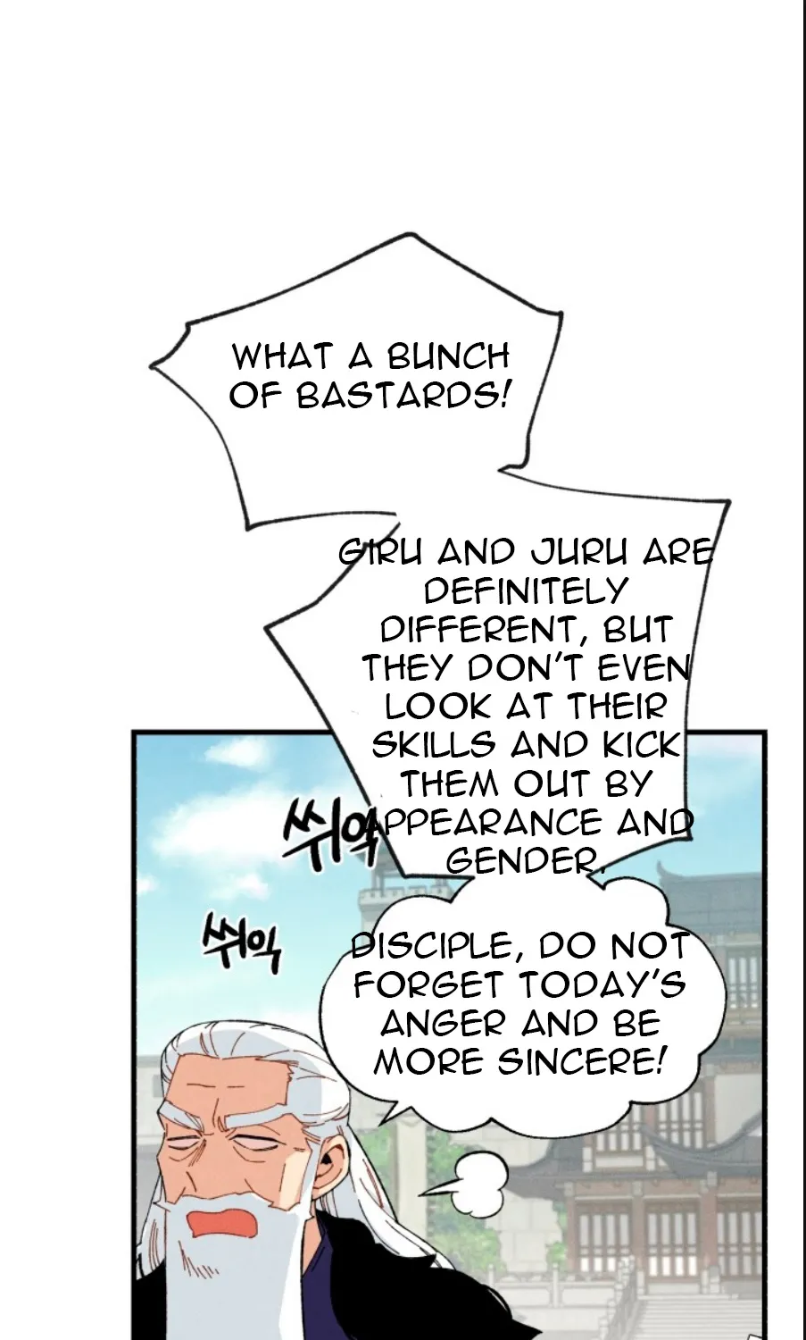 Lightning Degree Zinmanga X Chapter 12 Page 28