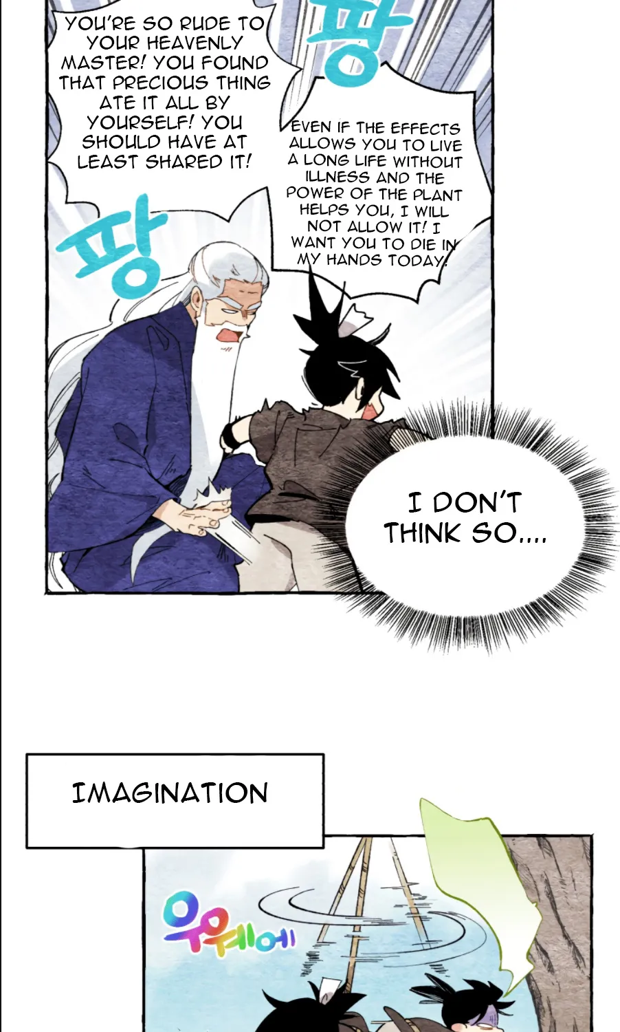 Lightning Degree Zinmanga X Chapter 11 Page 53