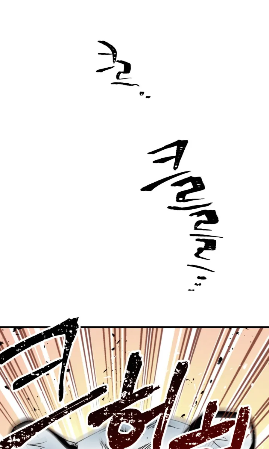 Lightning Degree Zinmanga X Chapter 10 Page 4