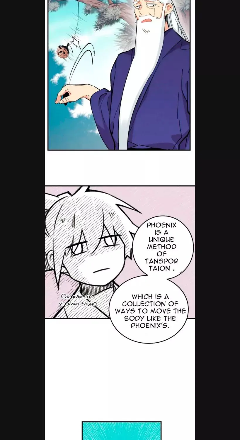 Lightning Degree Zinmanga X Chapter 8 Page 28