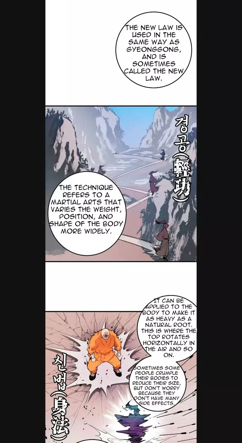 Lightning Degree Zinmanga X Chapter 8 Page 30