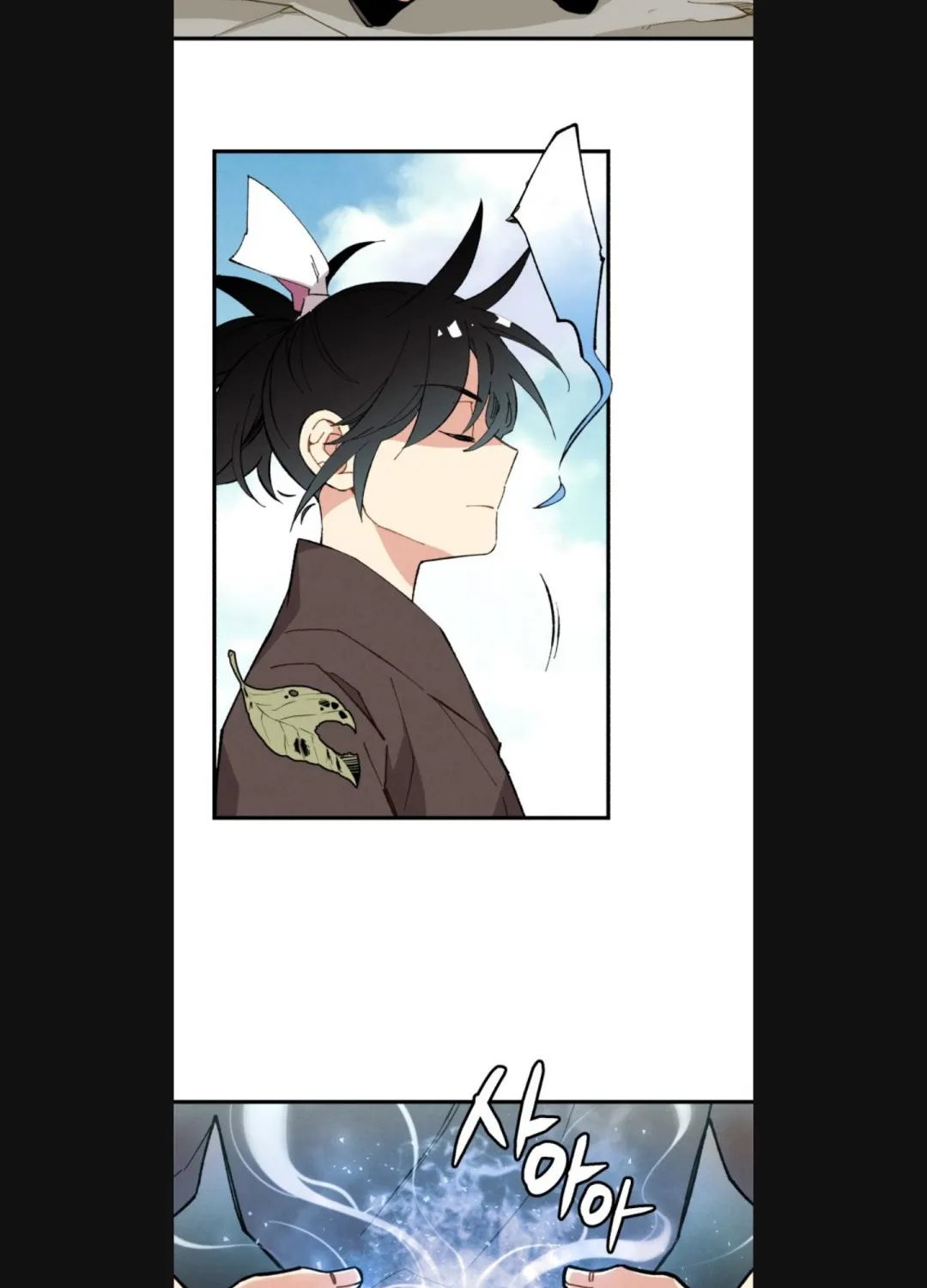 Lightning Degree Zinmanga X Chapter 7 Page 2