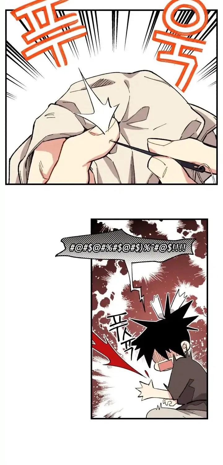 Lightning Degree Zinmanga X Chapter 4 Page 22