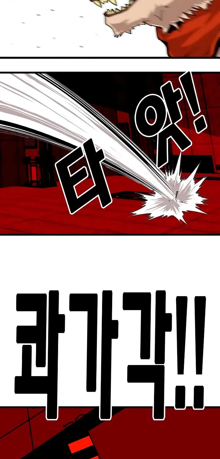 Troll Trap Zinmanga X Chapter 178 Page 83
