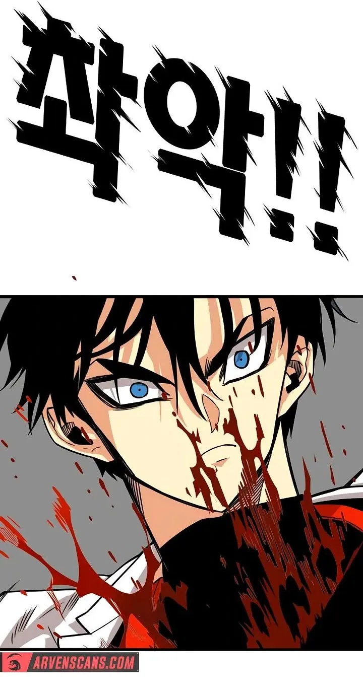 Troll Trap Zinmanga X Chapter 175 Page 74