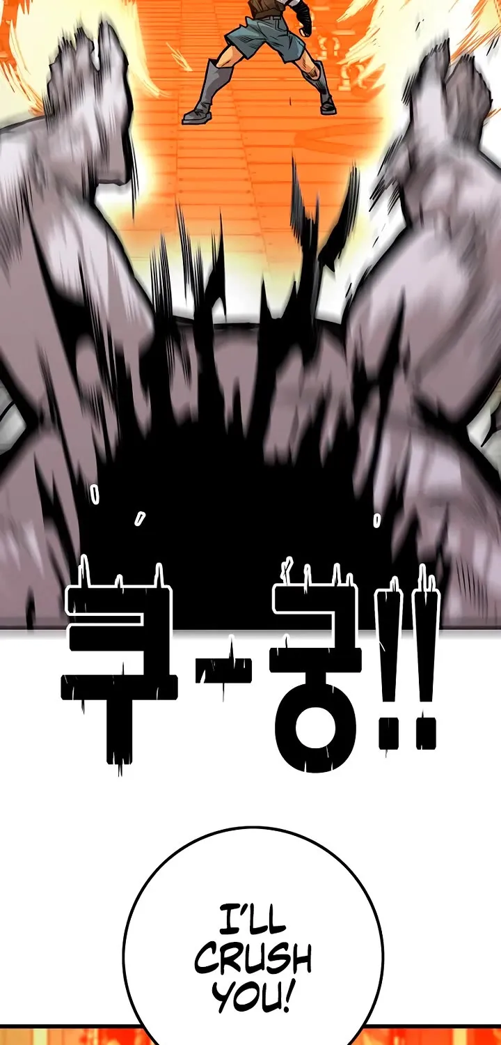 Troll Trap Zinmanga X Chapter 174 Page 45