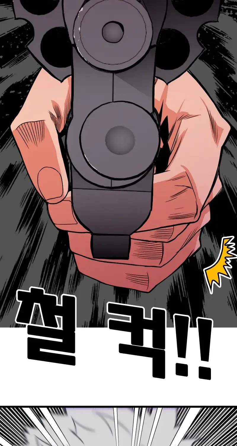 Troll Trap Zinmanga X Chapter 172 Page 35