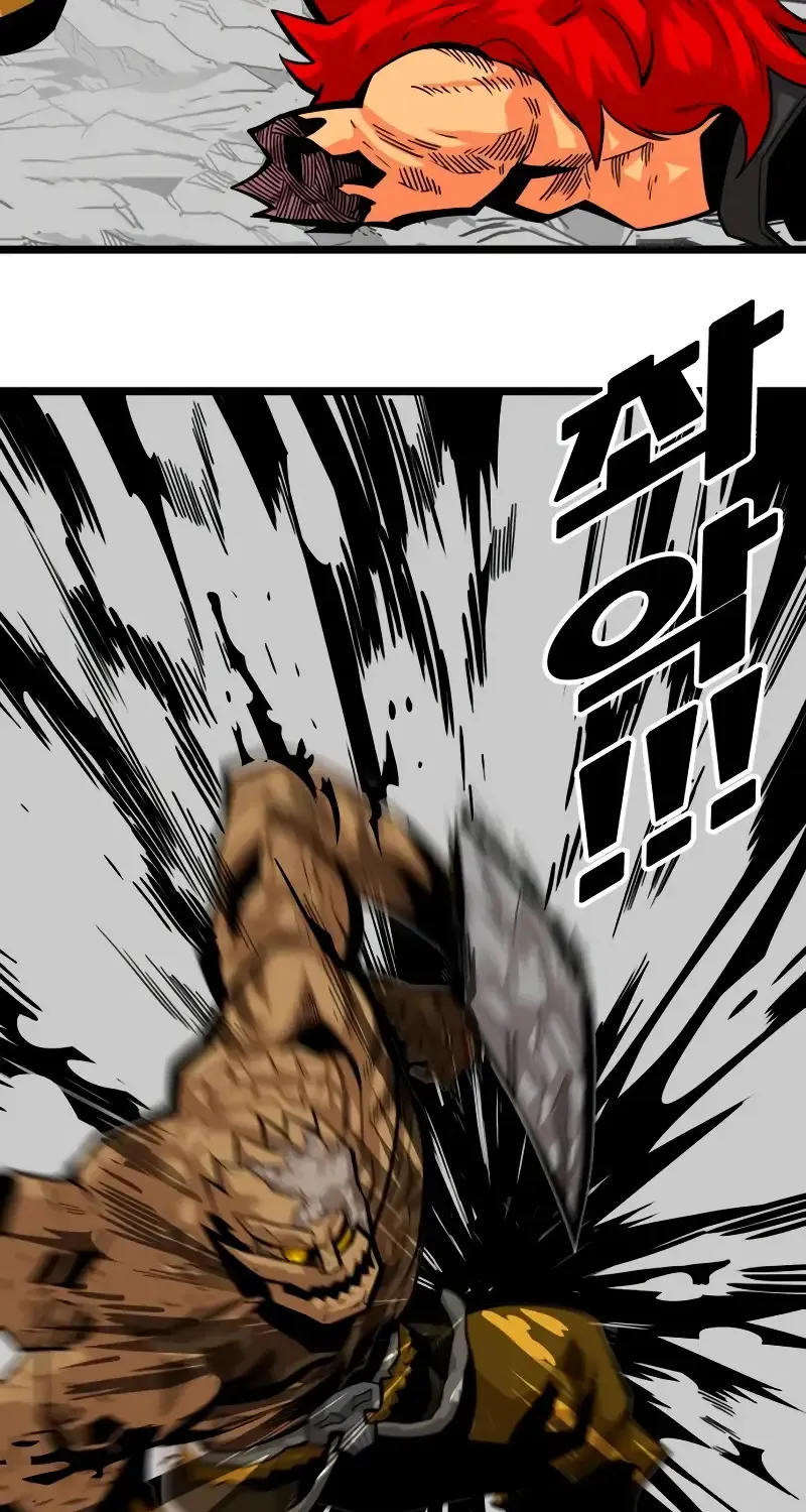 Troll Trap Zinmanga X Chapter 170 Page 50
