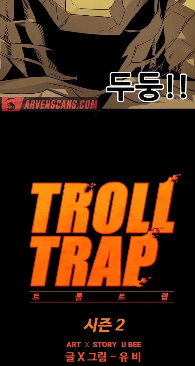 Troll Trap Zinmanga X Chapter 169 Page 16