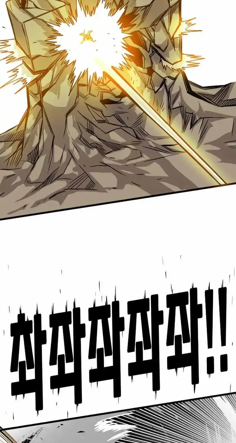 Troll Trap Zinmanga X Chapter 169 Page 52