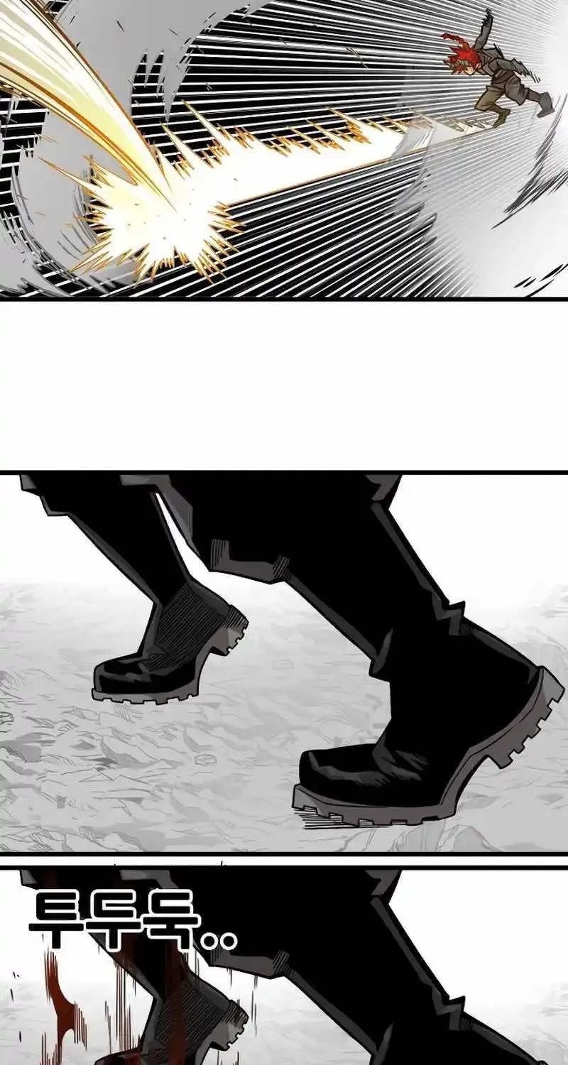 Troll Trap Zinmanga X Chapter 169 Page 53