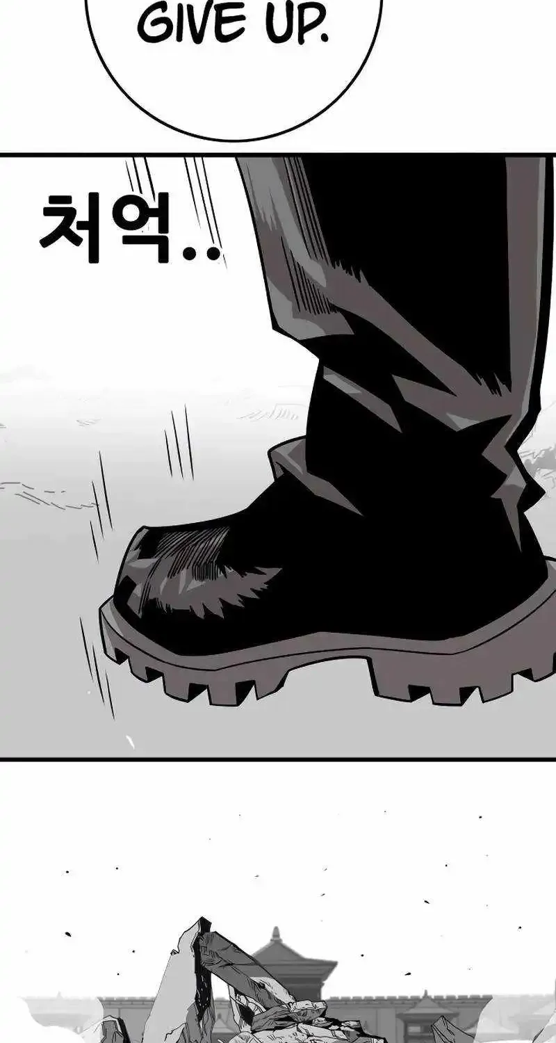 Troll Trap Zinmanga X Chapter 166 Page 59