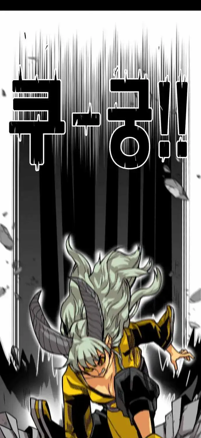 Troll Trap Zinmanga X Chapter 165 Page 76