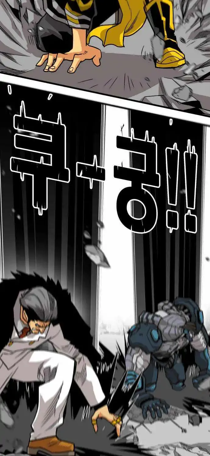 Troll Trap Zinmanga X Chapter 165 Page 77