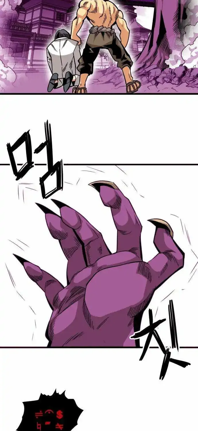 Troll Trap Zinmanga X Chapter 164 Page 21