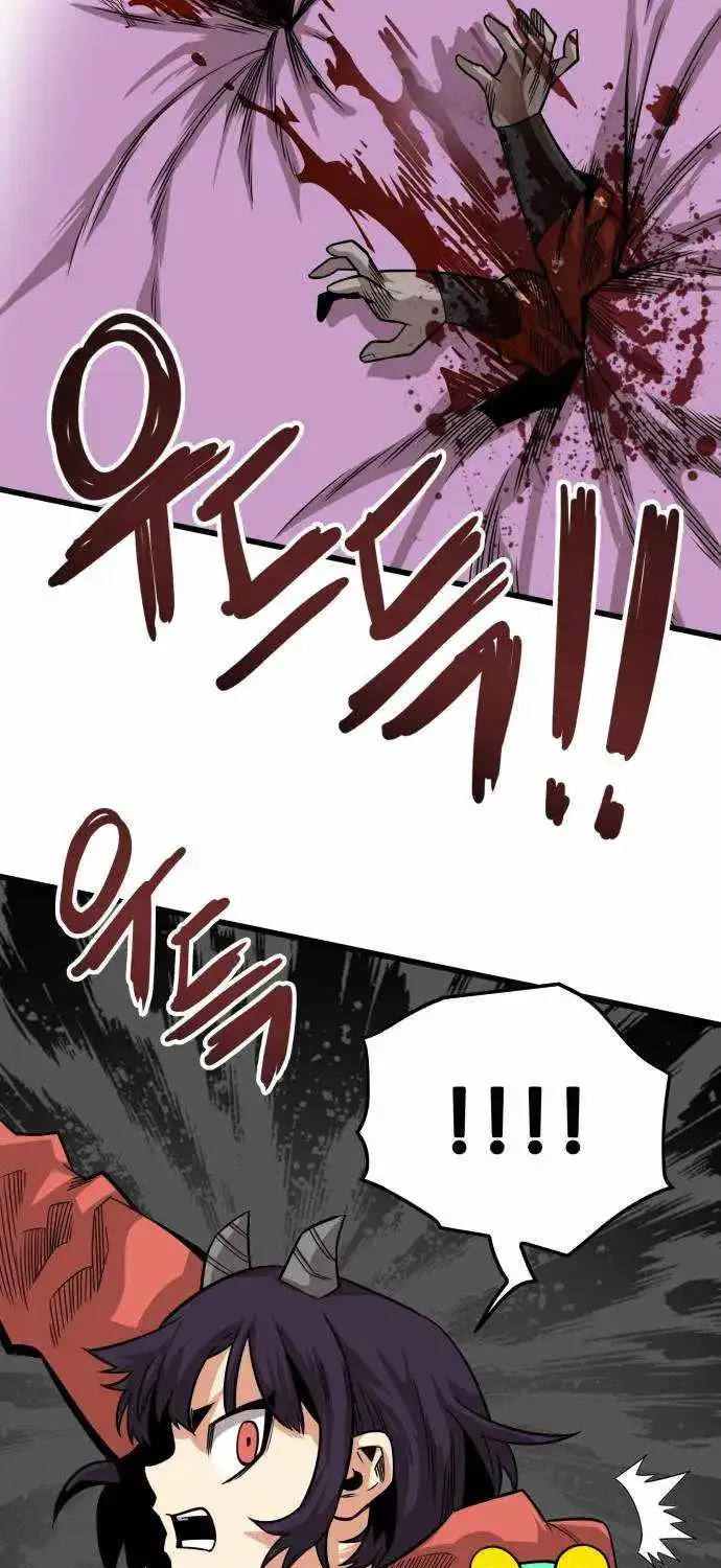 Troll Trap Zinmanga X Chapter 163 Page 7