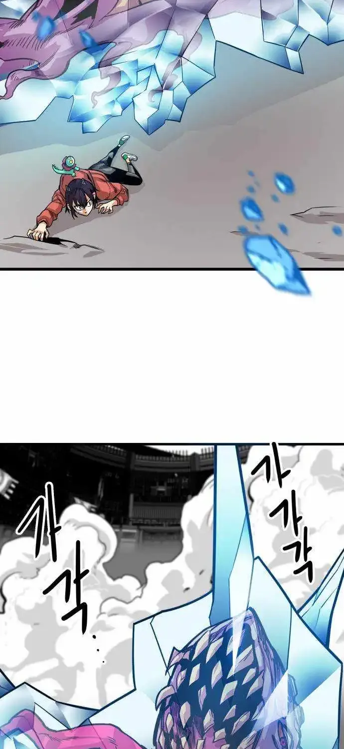 Troll Trap Zinmanga X Chapter 163 Page 16