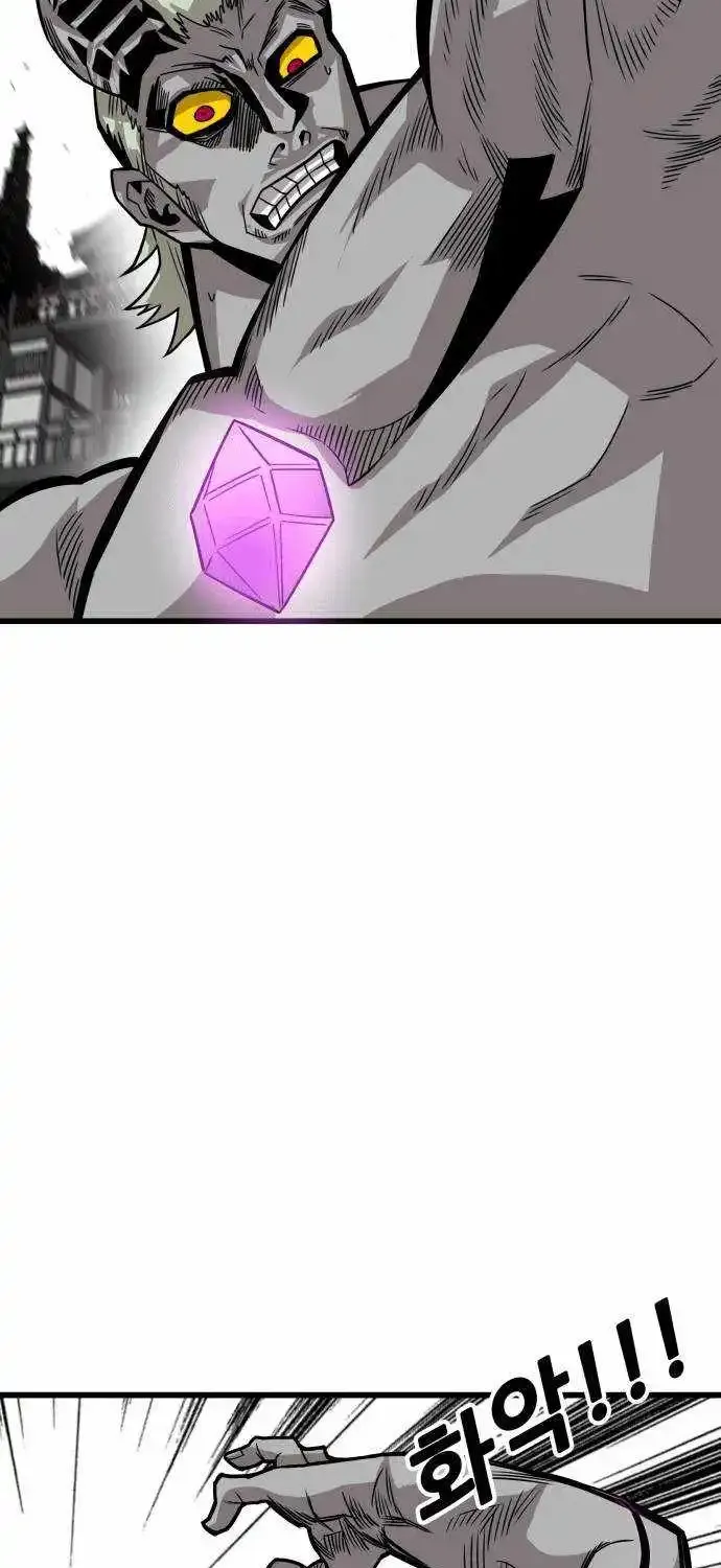 Troll Trap Zinmanga X Chapter 162 Page 94
