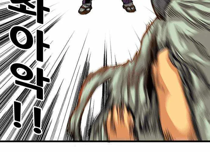 Troll Trap Zinmanga X Chapter 161 Page 31