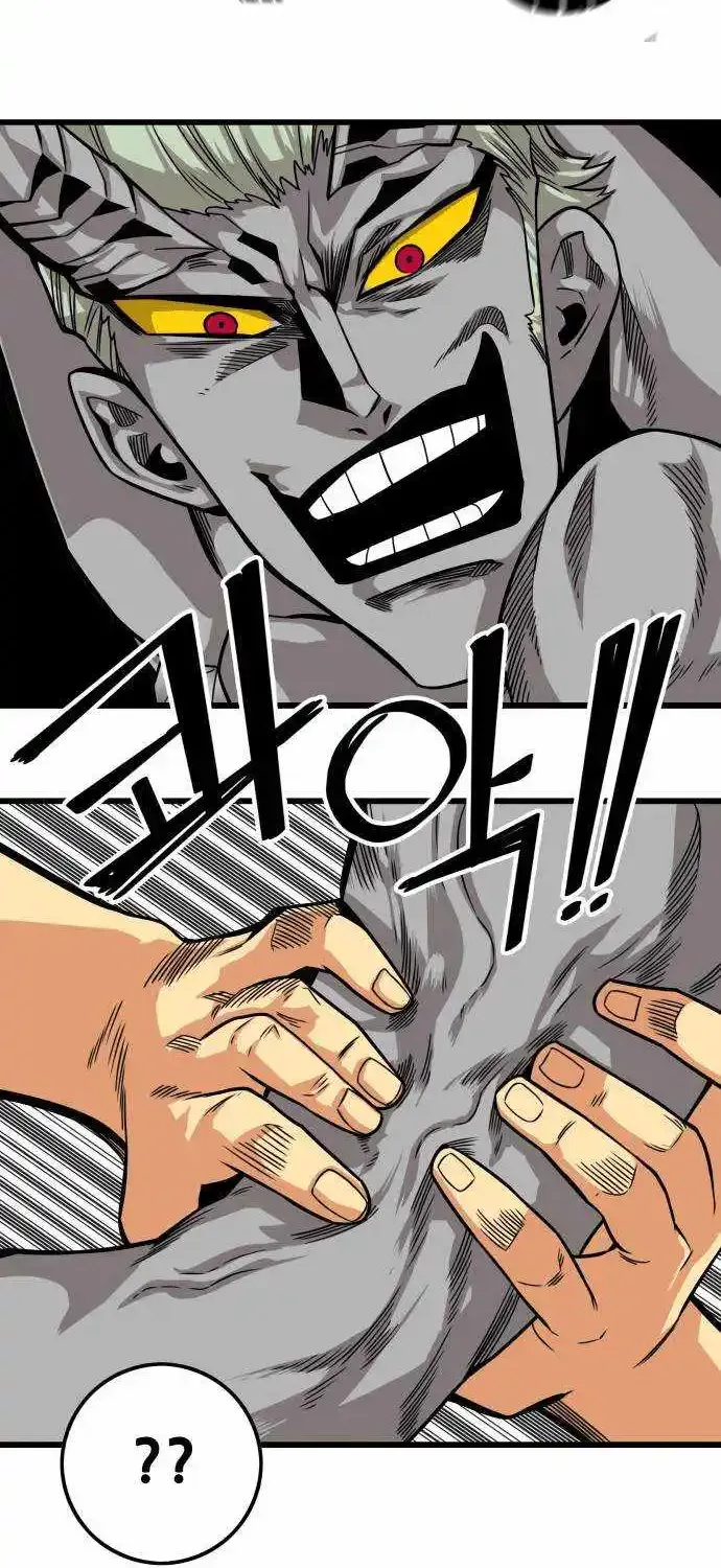Troll Trap Zinmanga X Chapter 161 Page 42