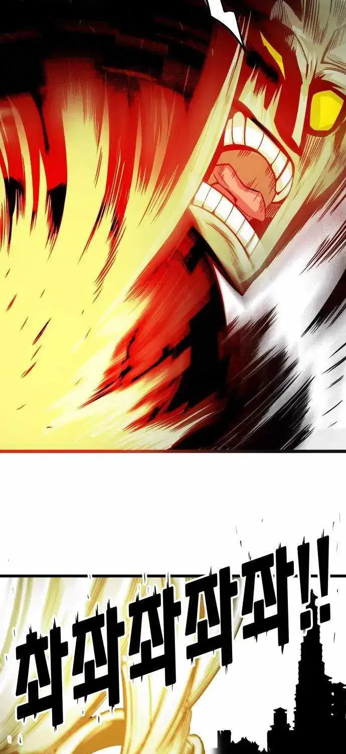 Troll Trap Zinmanga X Chapter 161 Page 56
