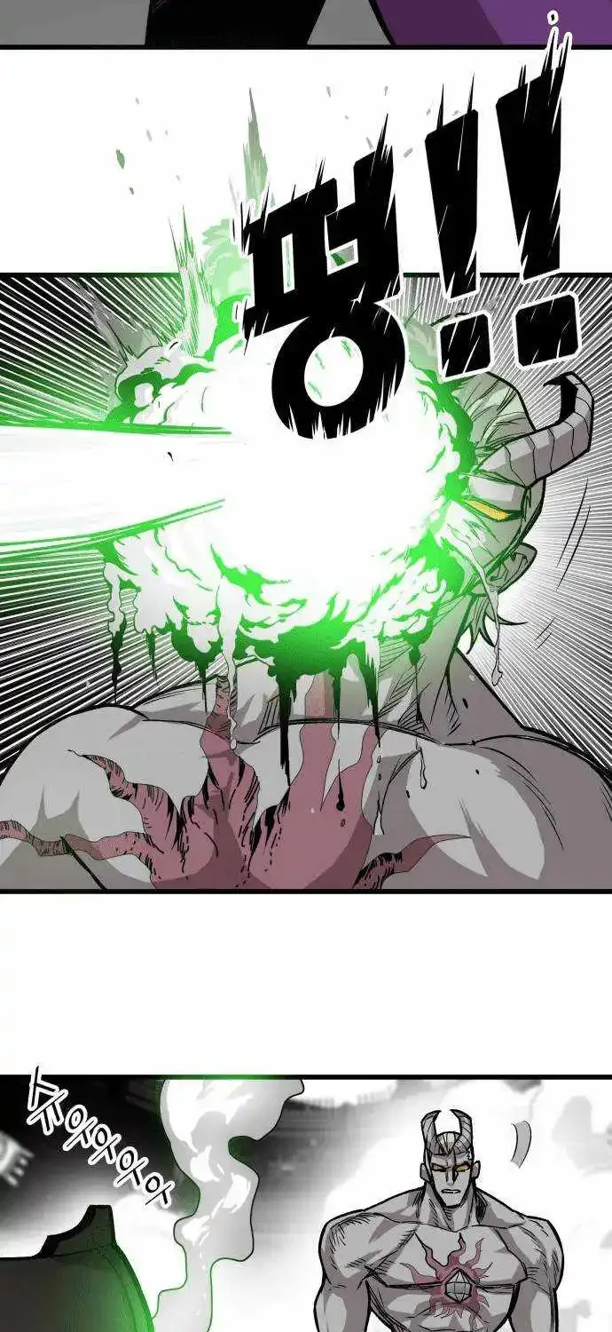 Troll Trap Zinmanga X Chapter 161 Page 73