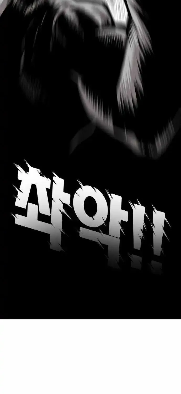 Troll Trap Zinmanga X Chapter 161 Page 91
