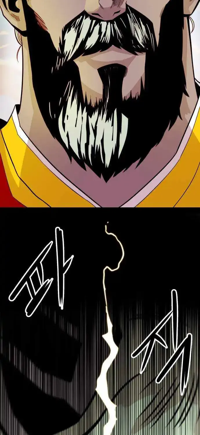 Troll Trap Zinmanga X Chapter 157 Page 22