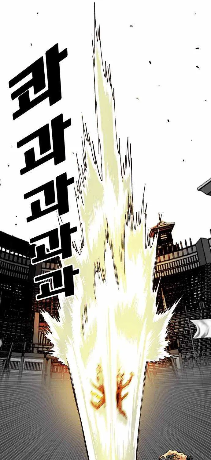 Troll Trap Zinmanga X Chapter 157 Page 41
