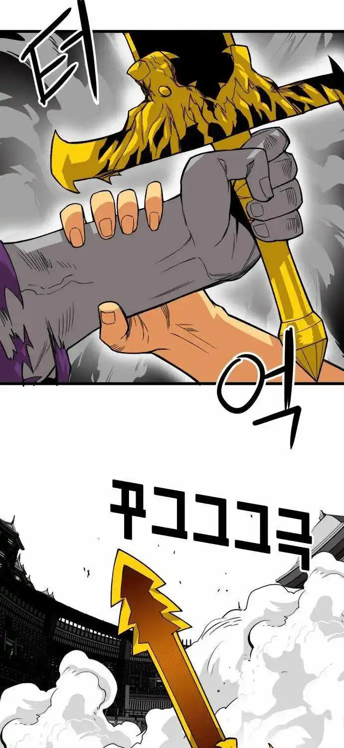 Troll Trap Zinmanga X Chapter 157 Page 53