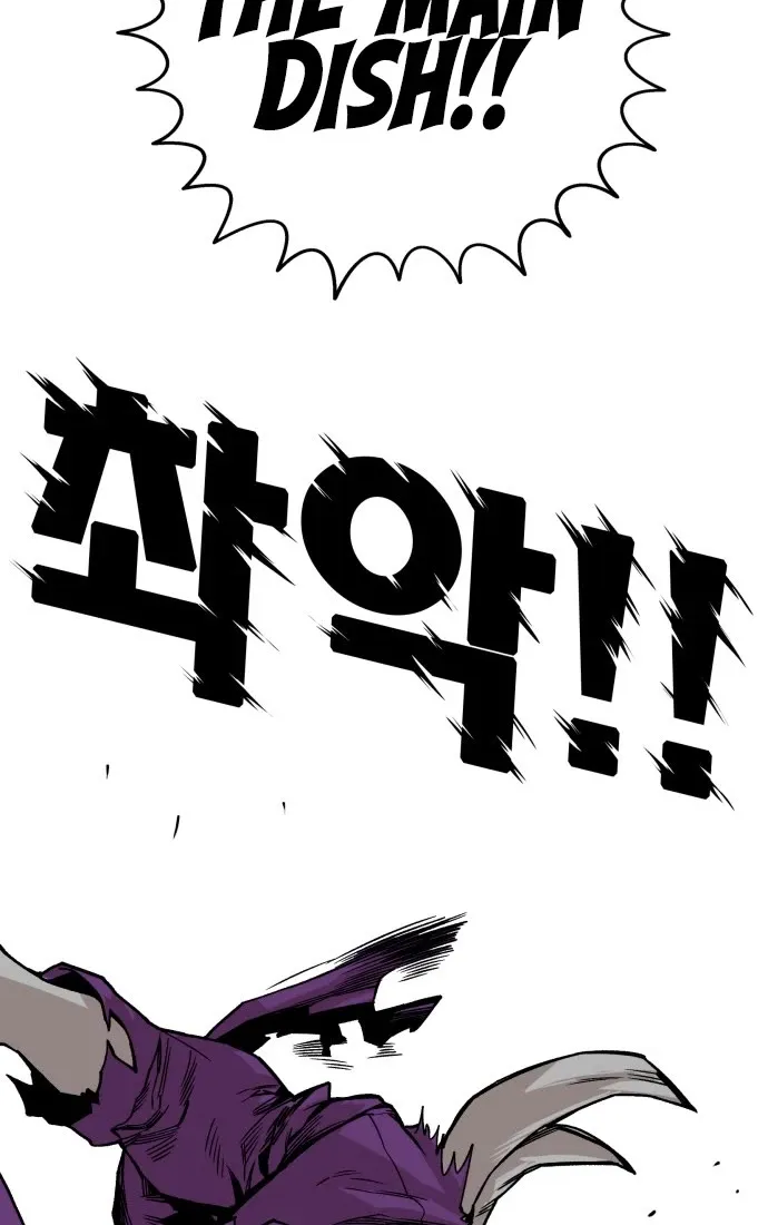 Troll Trap Zinmanga X Chapter 156 Page 92