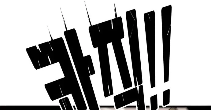 Troll Trap Zinmanga X Chapter 155 Page 47