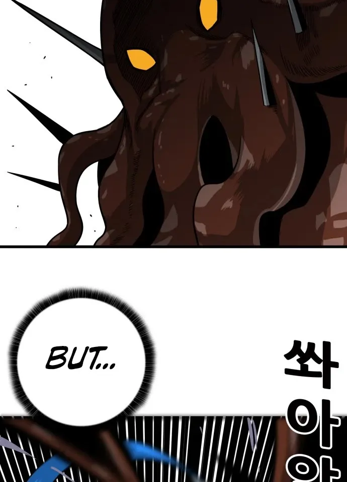 Troll Trap Zinmanga X Chapter 152 Page 17
