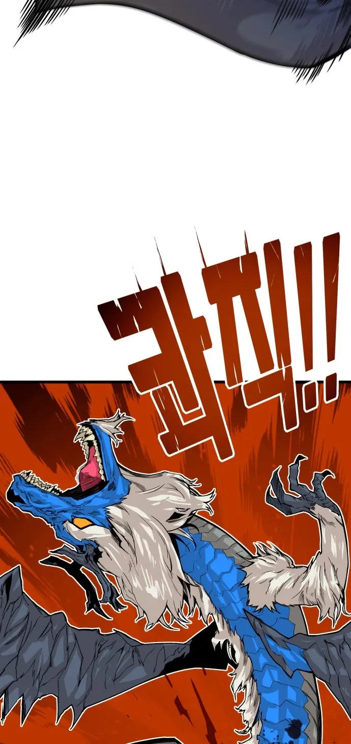 Troll Trap Zinmanga X Chapter 152 Page 23