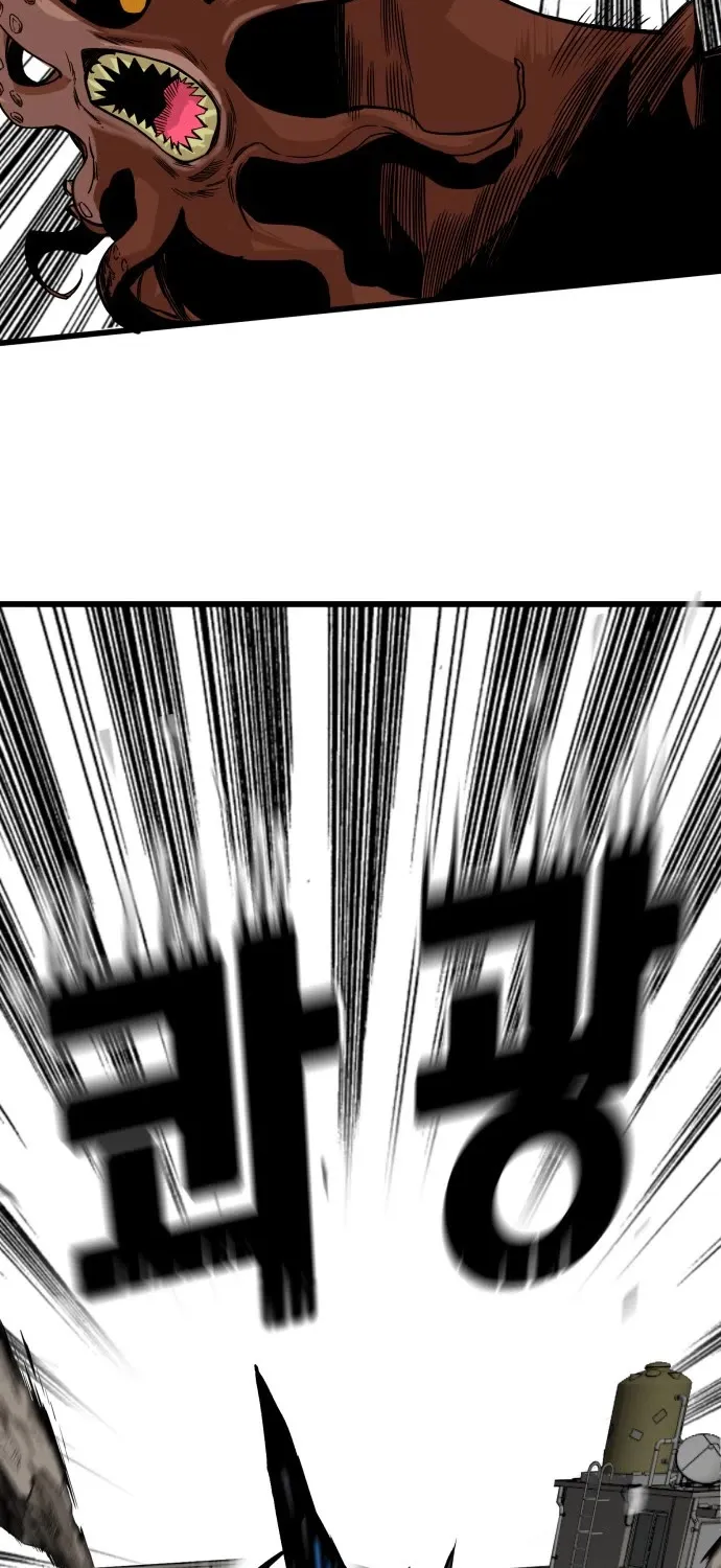 Troll Trap Zinmanga X Chapter 152 Page 27