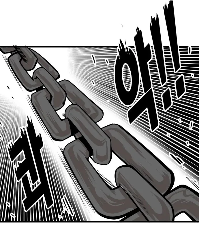 Troll Trap Zinmanga X Chapter 152 Page 41